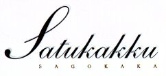 Satukakku SAGOKAKA