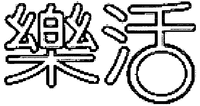 LEHUO.
