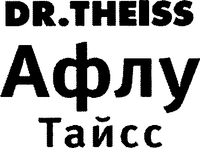 DR. THEISS