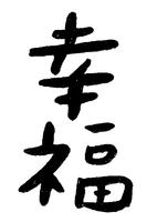  Koufuku 