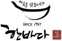 SINCE 1987