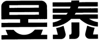 YU TAI