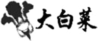  DA BAI CAI 