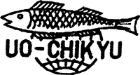 UO-CHIKYU
