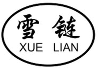 XUE LIAN