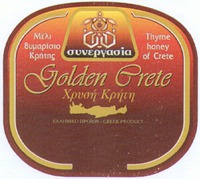 Golden Crete Thyme honey of Crete