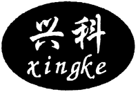 xingke