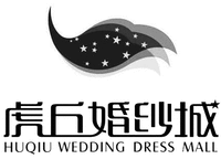 HUQIU WEDDING DRESS MALL