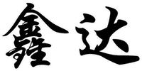 XIN DA