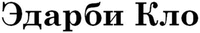 Edarbi Klo