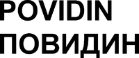 POVIDIN
