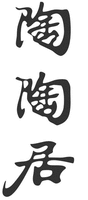 TAO TAO JU