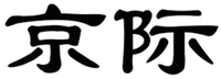 JING JI
