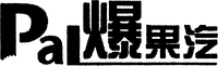 Bao Guo Qi.