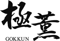 GOKKUN