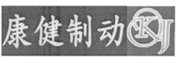 KJ