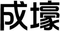 chenghao