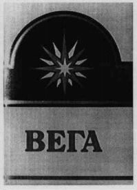  VEGA. 
