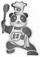 Jin Feng.