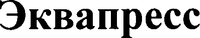 EKVAPRESS