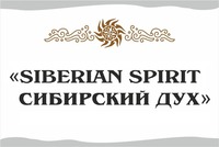 SIBERIAN SPIRIT