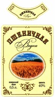 pshenichnaya, vodka, nominalny obyom, krepost
