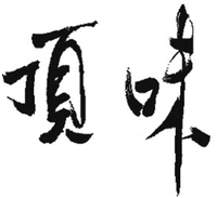 DING WEI