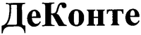 DeKonte.