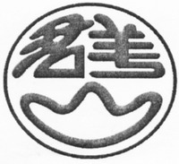 Qun Shan.