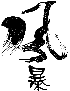 Feng Bao.