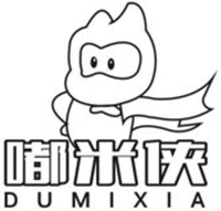DUMIXIA