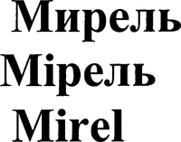 Mirel