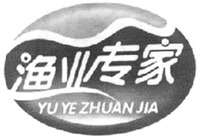 YUYEZHUANJIA
