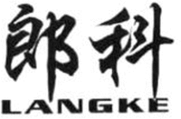LANGKE