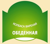 КОЛБАСА ВАРЕНАЯ ОБЕДЕННАЯ