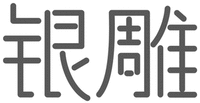 Yin Diao