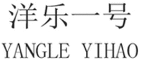 YANGLE YIHAO