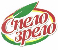  SPELO ZRELO 