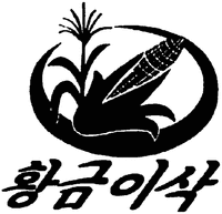 HWANGGUMISAK.