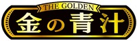 THE GOLDEN