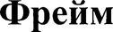 Freim