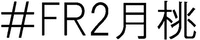 FR2