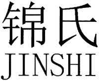 JINSHI