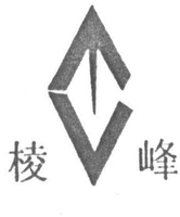 LENG FENG