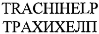 TRACHIHELP