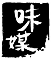 Wei Mei