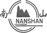 NANSHAN