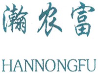HANNONGFU