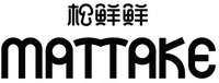 MATTAKE