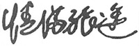  Qing Man Lv Tu. 
